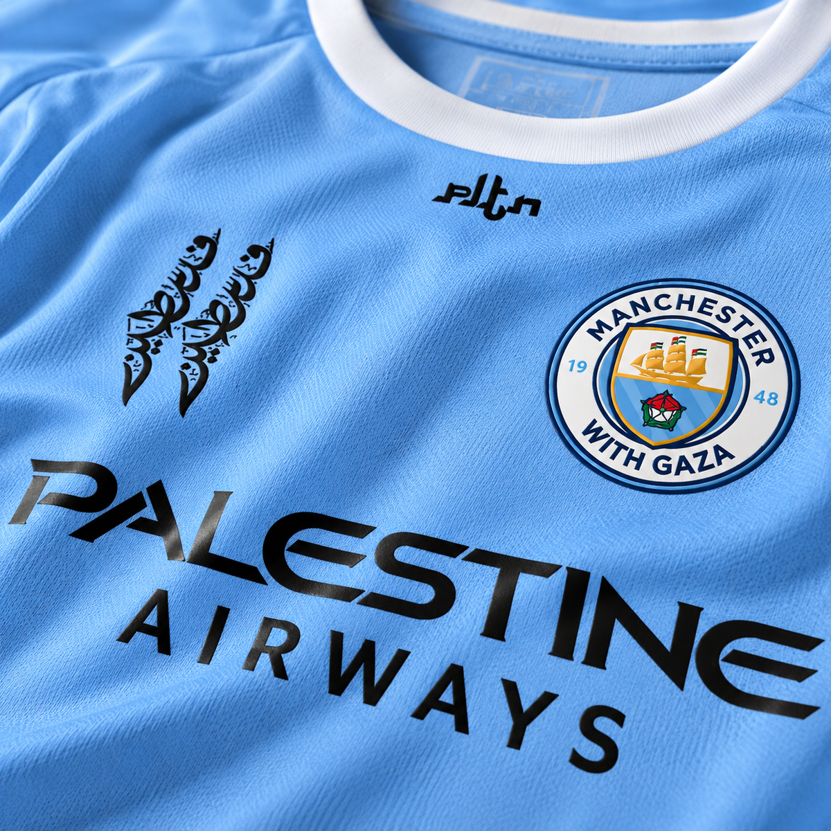 Sky blues to Palestine