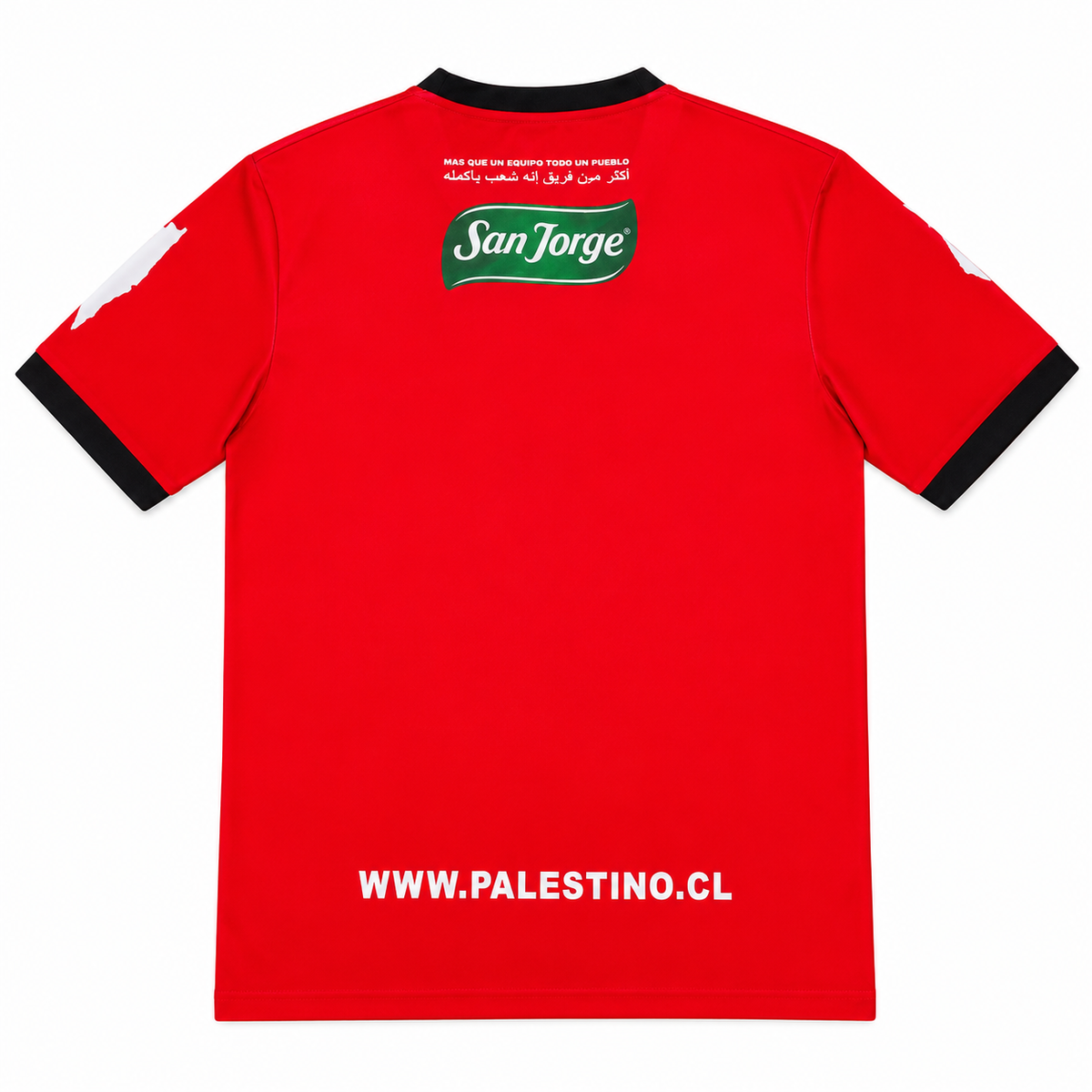 FC PALESTINO  RED EDITION