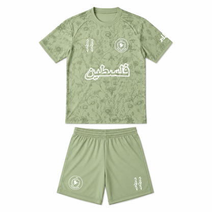 Fc palestine pistacchio - KIDS