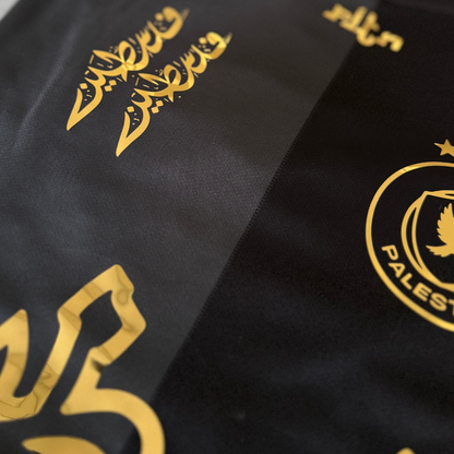 Fc Palestine GOLD EDITION