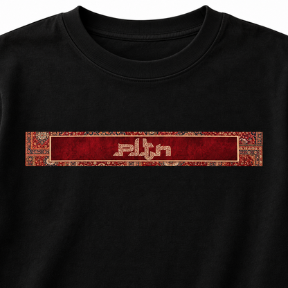 THE CARPET TEE - Black
