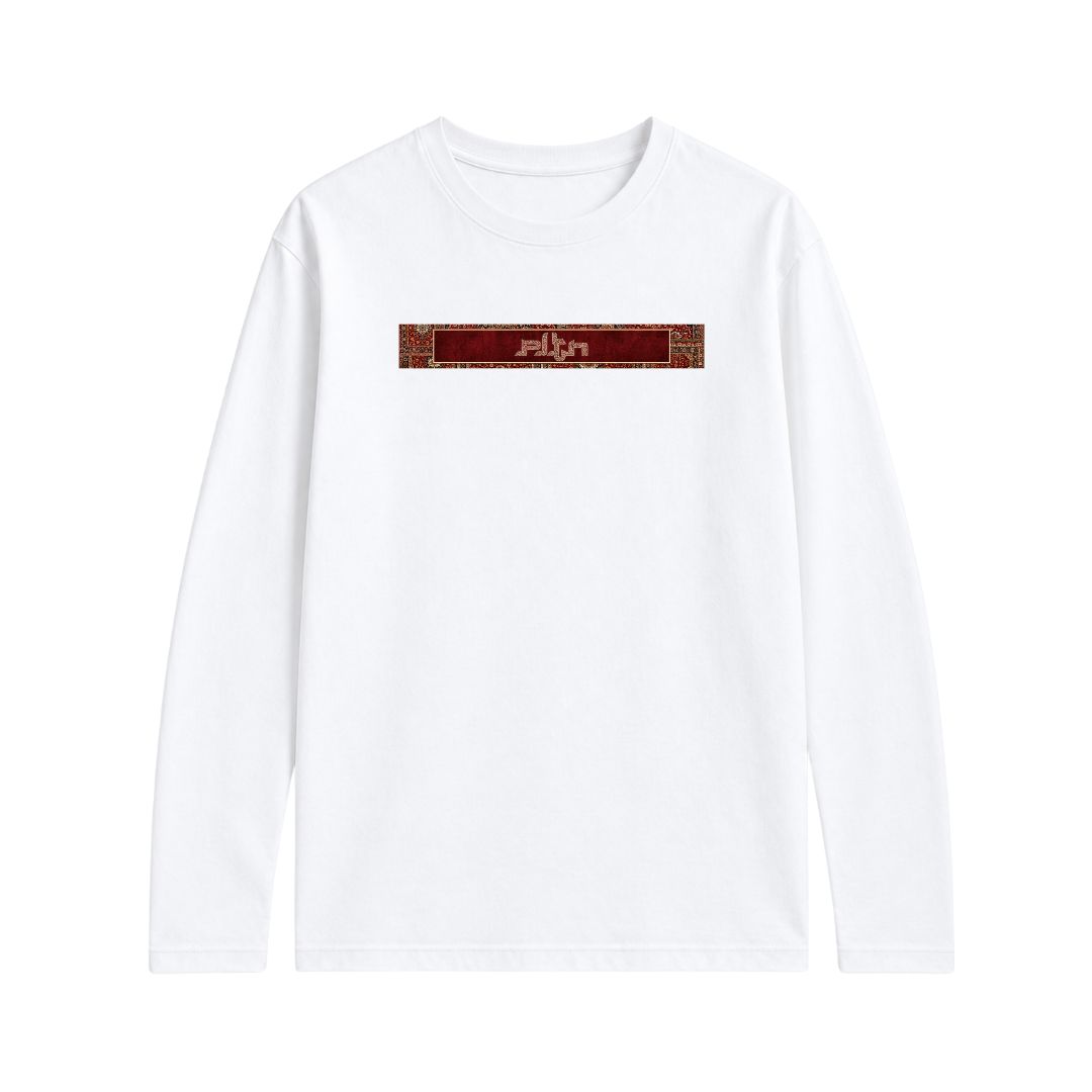 THE CARPET TEE - White