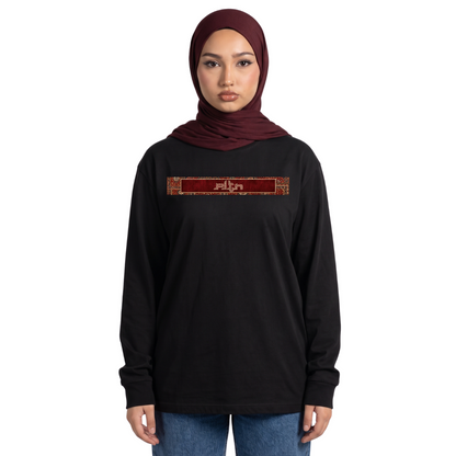 THE CARPET TEE - Black