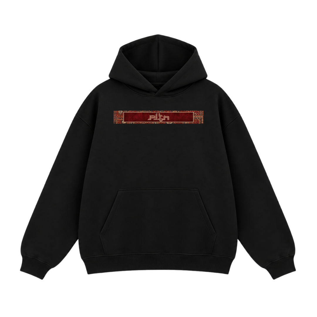 THE CARPET HOODIE - Black